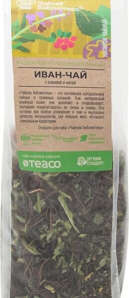 Напиток чайный Чайная Библиотека Иван-чай с клюквой и мятой 100г