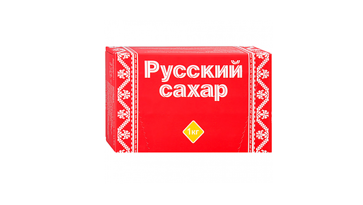 Сахар прессованный Русский сахар, 1 кг