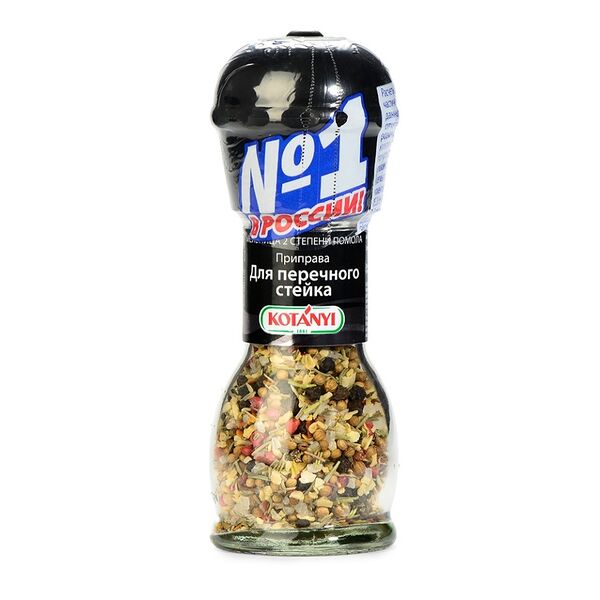 Приправа Kotanyi для перечного стейка 45г