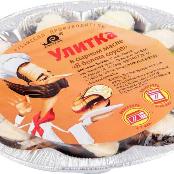 Улитки Азов Трейд В белом соусе, под сырным маслом