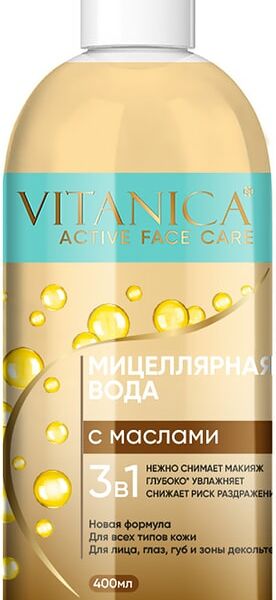 Мицеллярная вода Vitanica 3в1 с маслами 400 мл