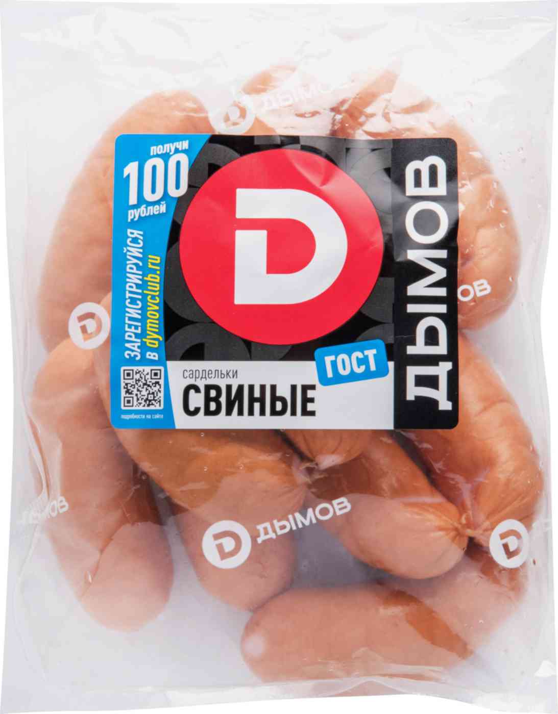 

Сардельки Дымов свиные 920 г