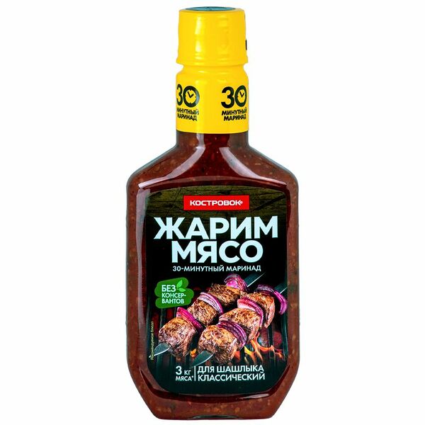 Маринад Костровок для шашлыка классический, 300г