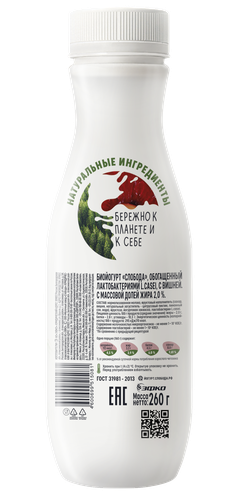 

Биойогурт питьевой Слобода Живая еда с вишней 2% 260 г