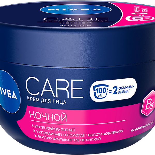 Крем для лица Nivea Care Ночной