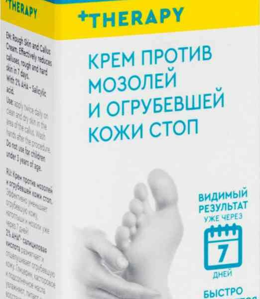 Крем для ног Footness против мозолей и огрубевшей кожи стоп