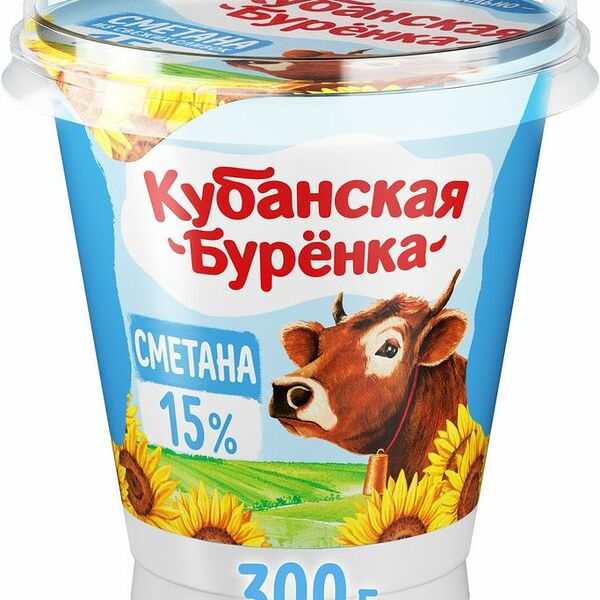 Сметана Кубанская Буренка 15%
