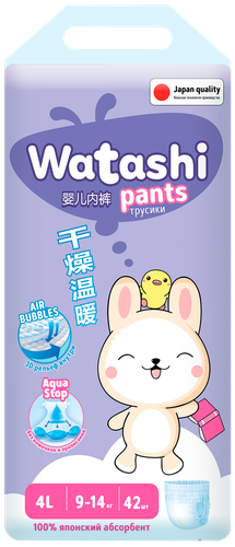 

Подгузники-трусики детские WATASHI 4/L 9–14 кг, 42 шт.