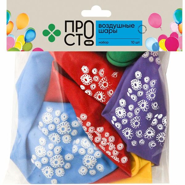 Набор воздушных шаров Пр!ст, 10шт