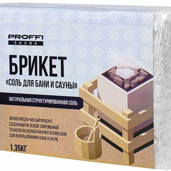 Соль для бани и сауны Proffi Sauna Брикет