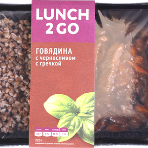 Говядина LUNCH 2 GO с черносливом и гречкой, 220г