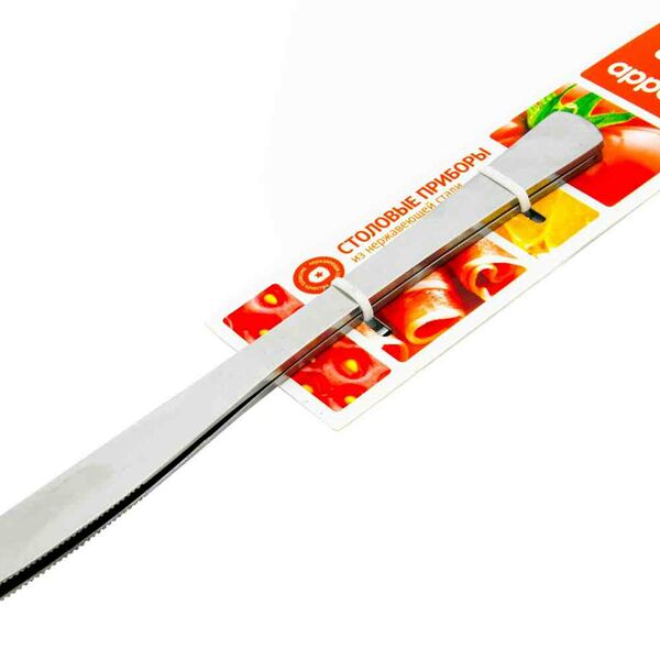 Набор ножей столовых Appetite Жардин, 2 шт.