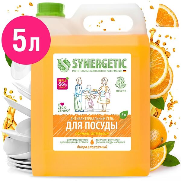 Средство для мытья посуды Synergetic Сочный апельсин 5л