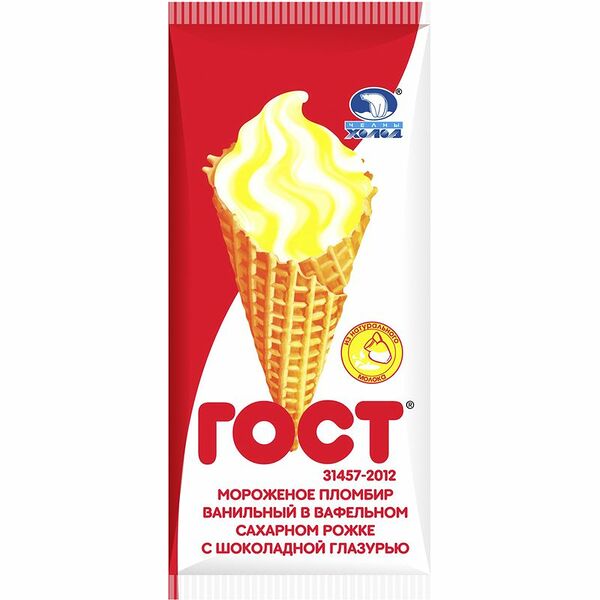 Мороженое Гигант Гост в сахарном рожке 110г