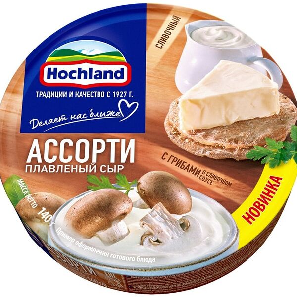 Сыр плавленый Hochland Ассорти Сливочный + Грибы в сливочным соусом 50% 140г