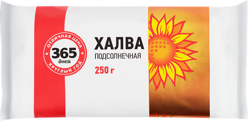 Халва 365 дней подсолнечная