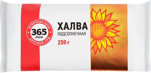 

Халва 365 дней подсолнечная