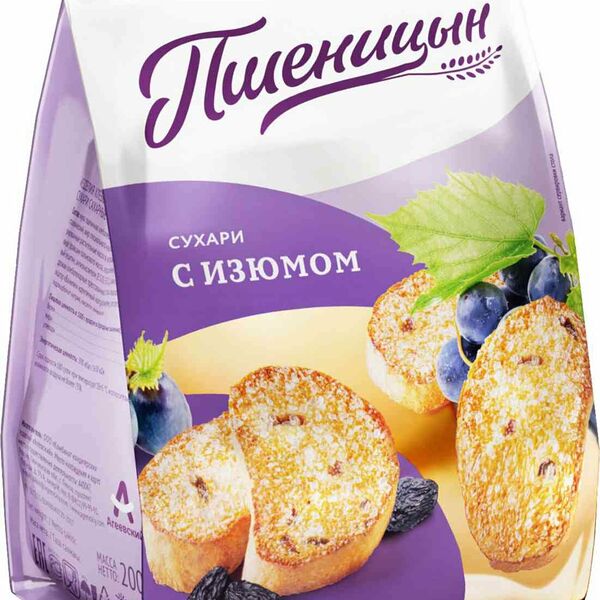 Сухари сахарные Пшеницын с изюмом Luxe 200 г