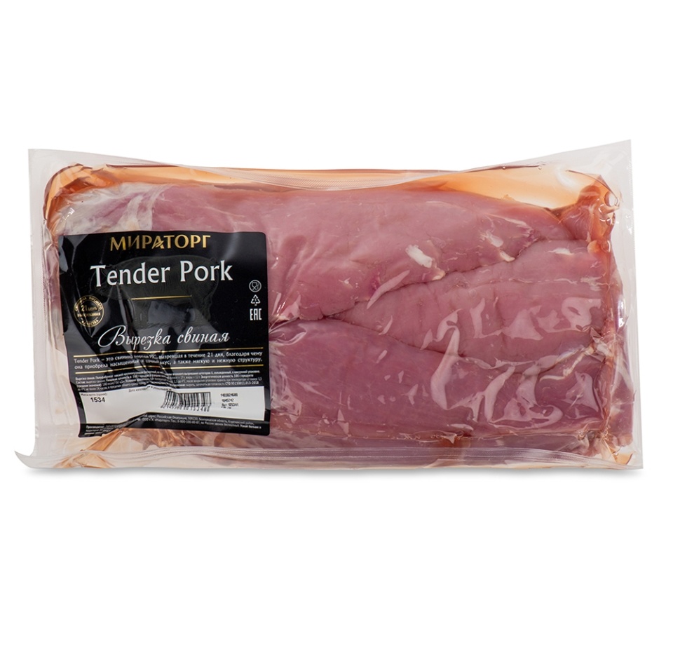 

Вырезка свиная Мираторг Tender Pork вес