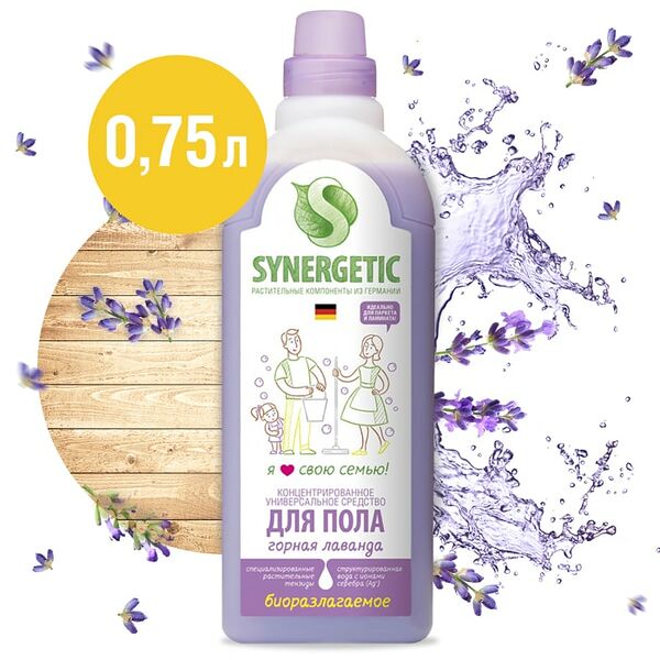 Средство для мытья пола Synergetic Горная лаванда 750мл