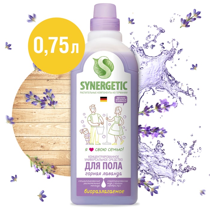

Средство для мытья полов Synergetic Горная лаванда 0.75 л