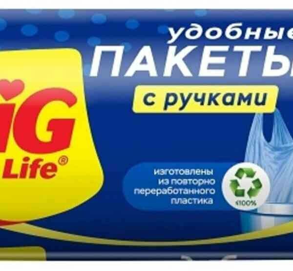 Пакеты для мусора Big City Life с ручками 35 литров, 30 шт.