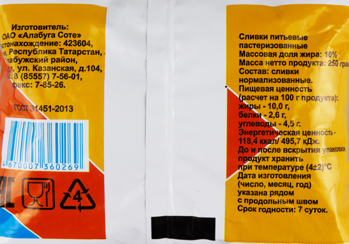 

Сливки Вкусняев пастеризованные 10% 250 мл