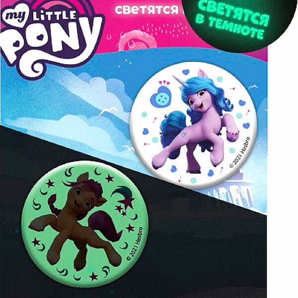 Набор значков Priority My Little Pony 2 шт