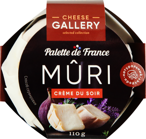 

Сыр мягкий CHEESE GALLERY Мюри Крэм ду Суар с белой плесенью 50%, без змж, 110г