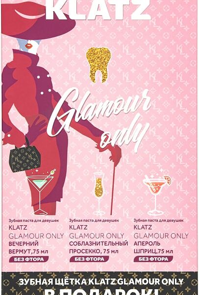 Набор Klatz Glamour Only Зубная паста Вечерний вермут 75мл + Зубная паста Соблазнительный просекко 75мл + Зубная паста Апероль шприц 75мл + Зубная щетка средней жесткости