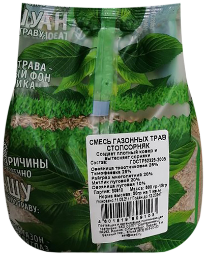 

Семена Дом семян Стопсорняк трава газонная 500 г