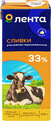 Сливки Лента 33% 200 мл