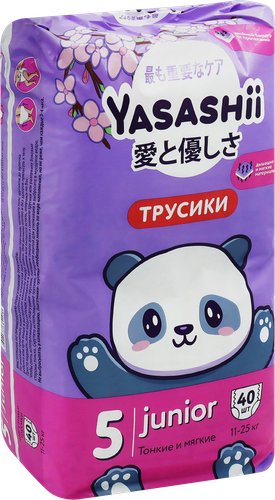 

Подгузники-трусики детские YASASHII Junior 11-25 кг, 40 шт