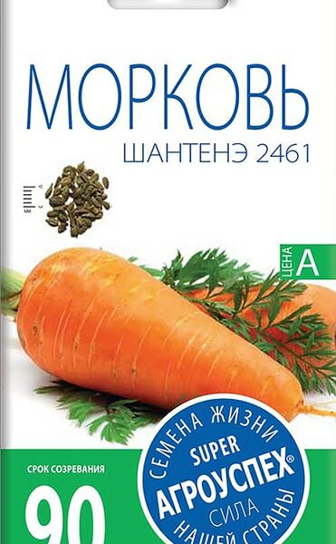 Семена Агроуспех Морковь Шантенэ 2461 2г