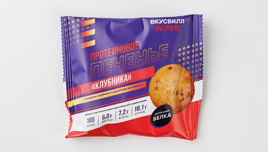 Печенье протеиновое 