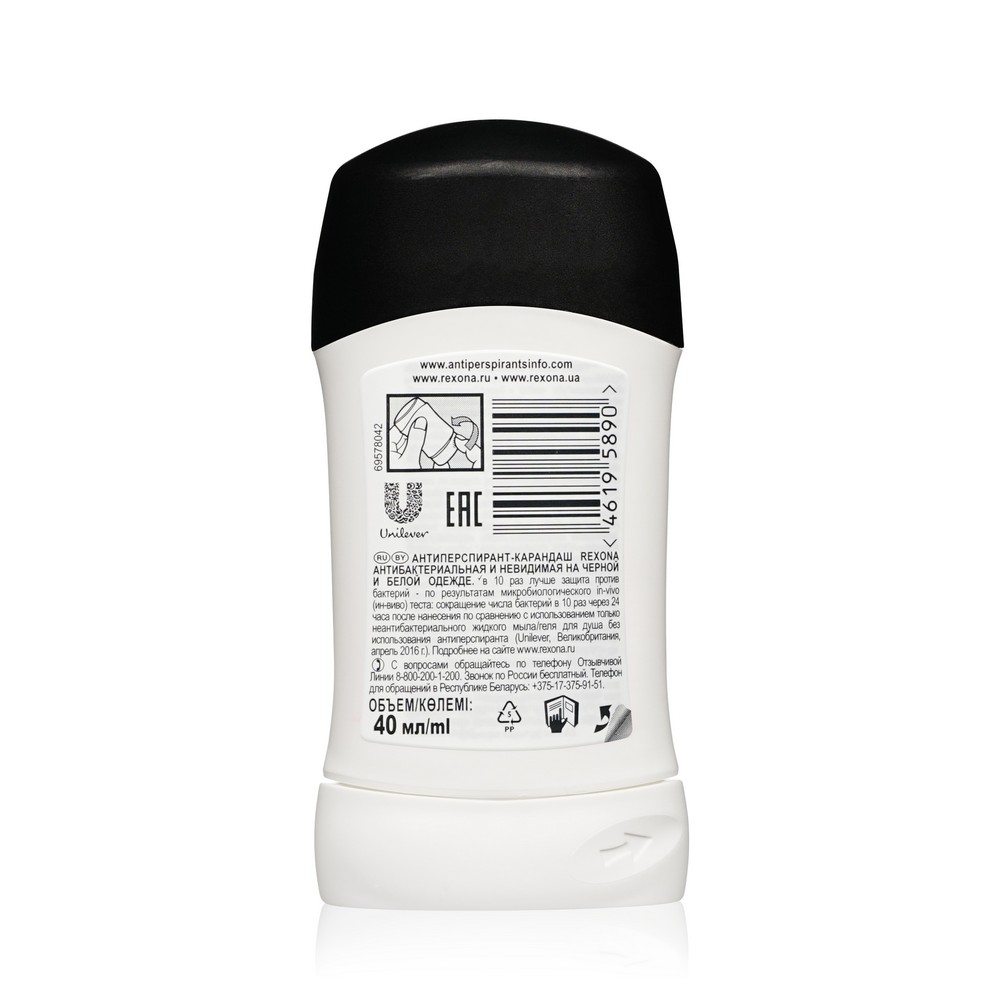 

Дезодорант-антиперспирант стик женский Rexona антибактериальный невидимый на черном и белом