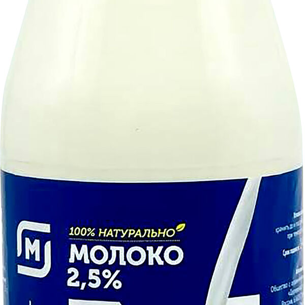 Молоко Магнит пастеризованное 2,5% 930 мл