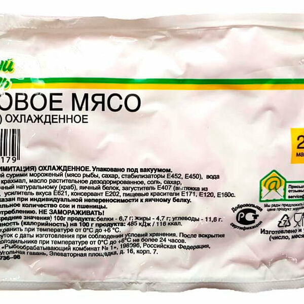 Крабовое мясо «Каждый день» охлажденное