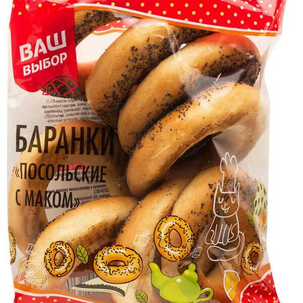 Баранки Посольские Ваш выбор с маком