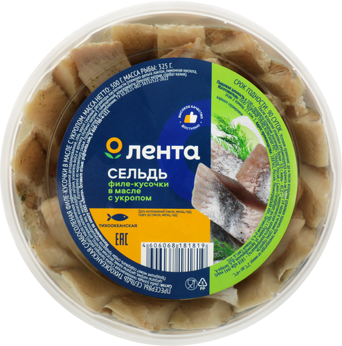 

Сельдь Лента Матье филе-кусочки в масле с укропом 500 г