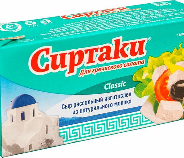 Сыр рассольный Сиртаки Classic для греческого салата 35%