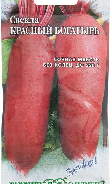 Семена Гавриш Свекла Красный богатырь 3г