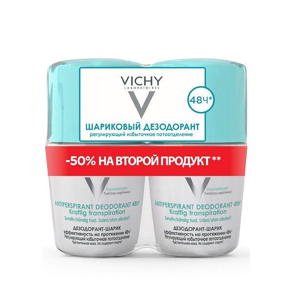 Дезодорант Vichy Hypoallergen unden alcohol 2 шт 50 мл 