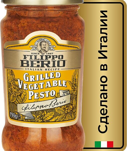 Соус Filippo Berio Pesto овощи гриль 190г