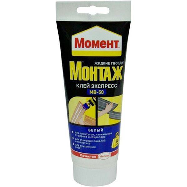 Клей монтажный МОМЕНТ Монтаж Экспресс МВ-50, 250г, туба