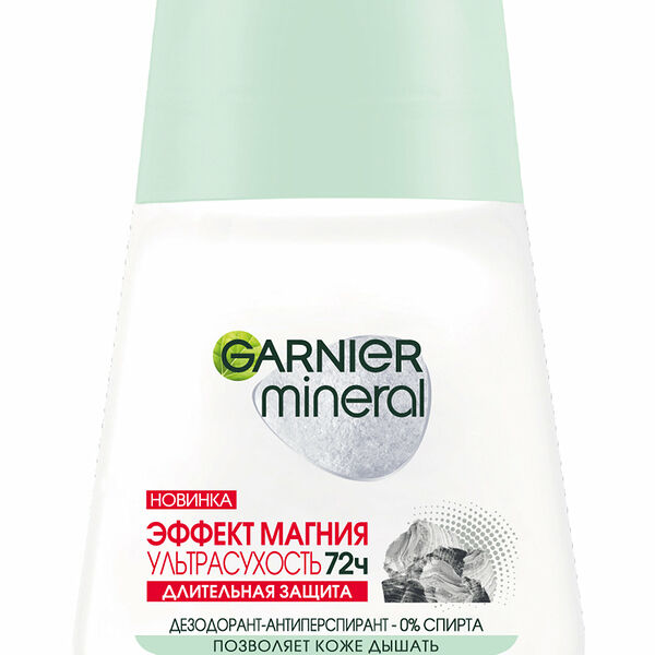 GARNIER Антиперспирант шариковый Эффект магния Ультрасухость с абсорбирующим магнием, 50 мл