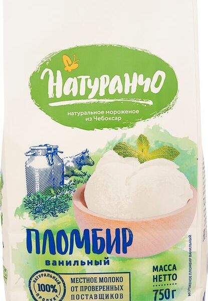 Мороженое Натуранчо Семейное пломбир ванильный 12%