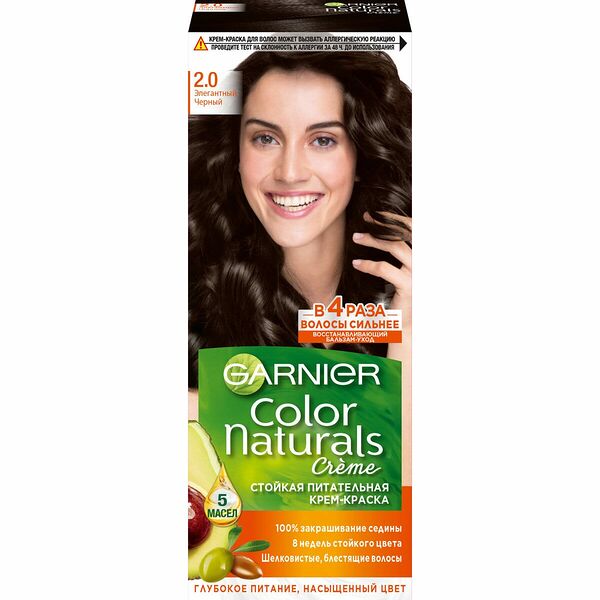 Стойкая питательная крем-краска для волос Garnier Color Naturals, оттенок 2.0 элегантный черный