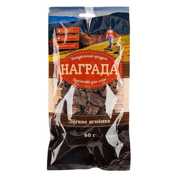Лакомство для собак Легкое ягненка, 60 г