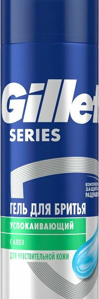 Гель для бритья Gillette Series для чувствительной кожи с алоэ 200 мл